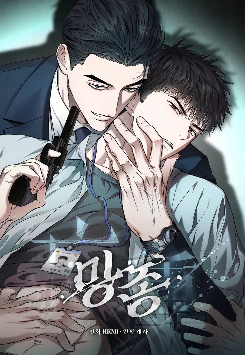 Chapter 5