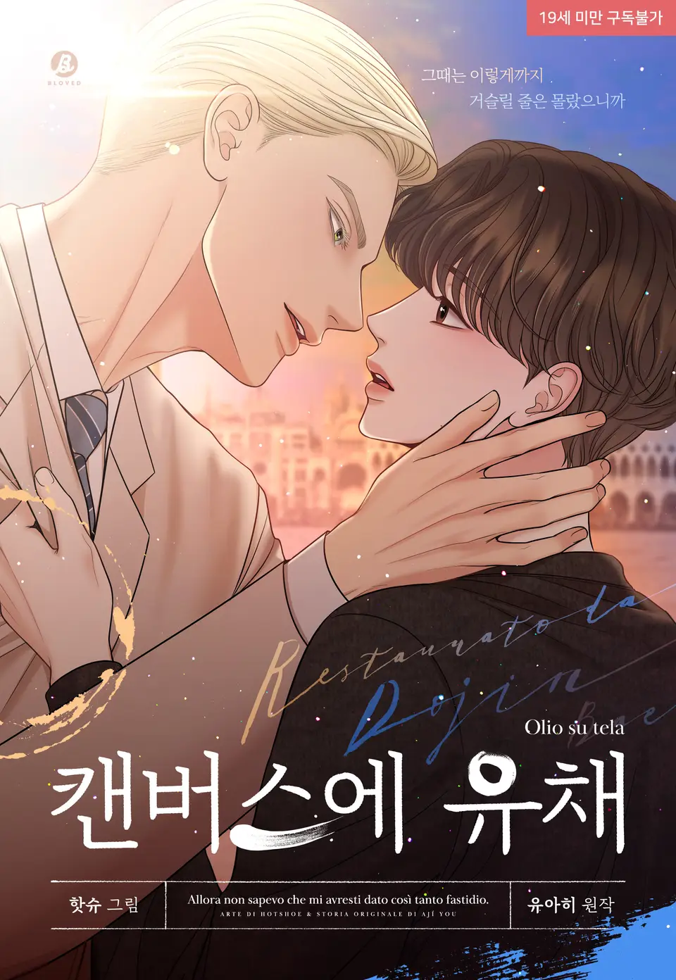 Chapter 12