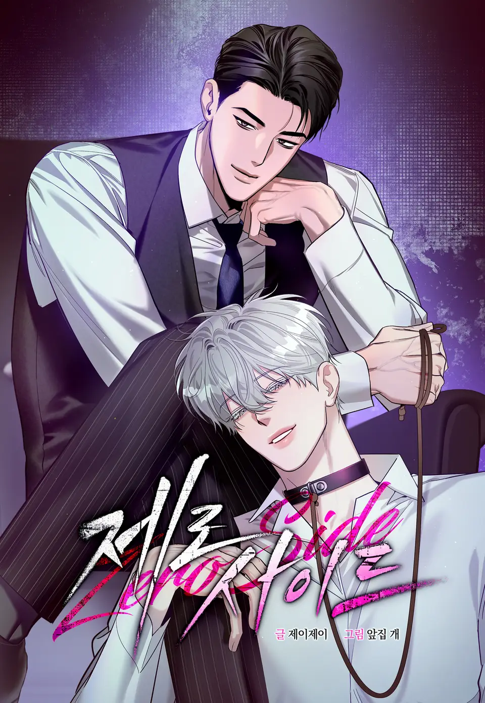Chapter 1